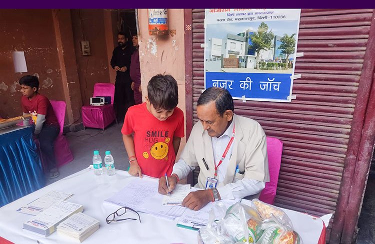 Children’s Day & Eye Screening Camp 